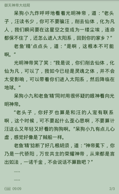 黑白体育官网